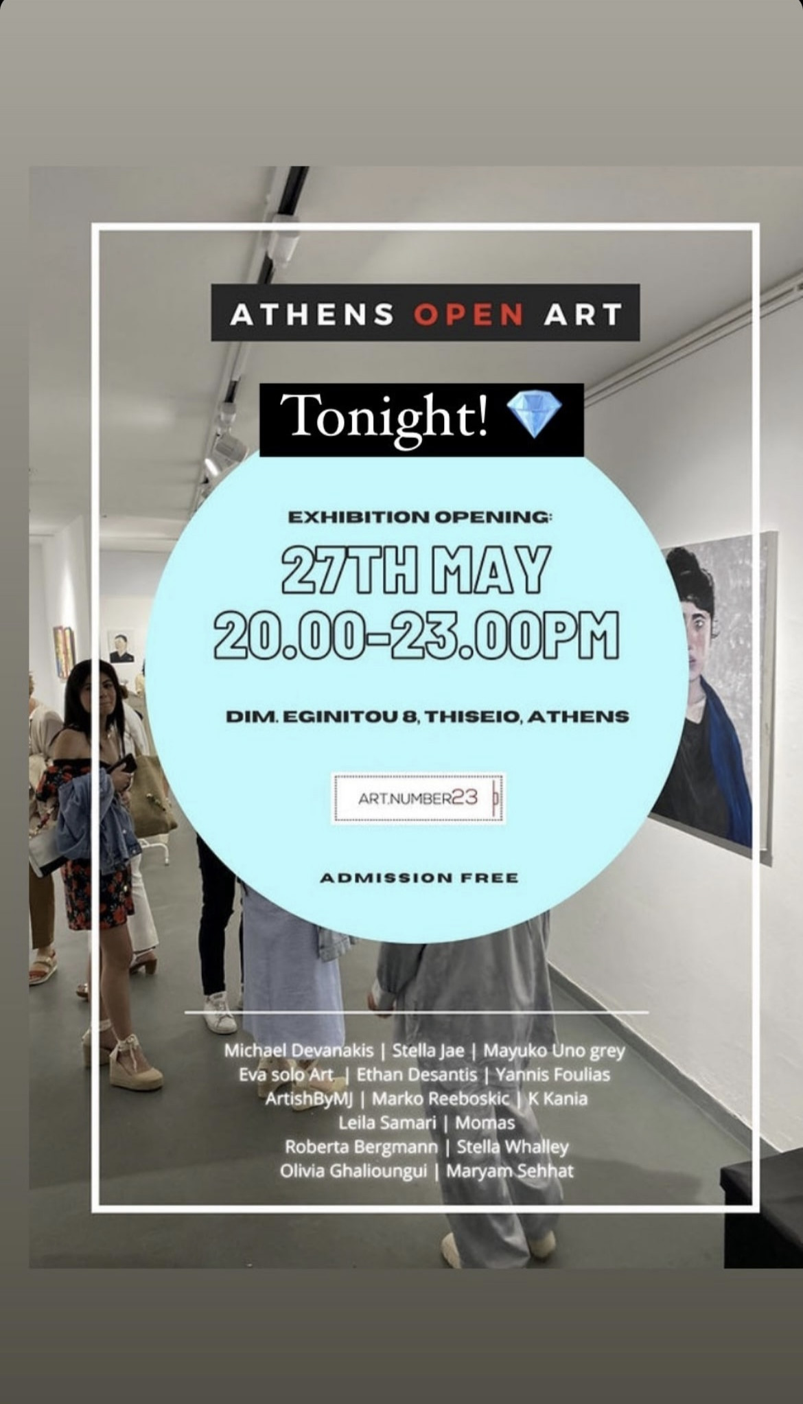 Athens, Greece. Фото 1